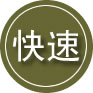 宣化区24小时道路救援