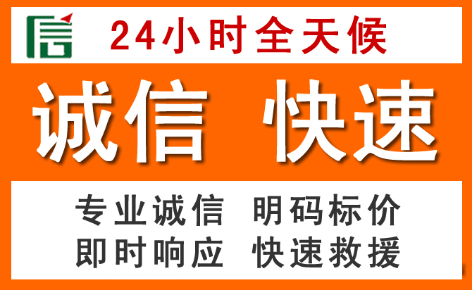 如何制定合理价格策略缓解宣化区道路救援售后压力