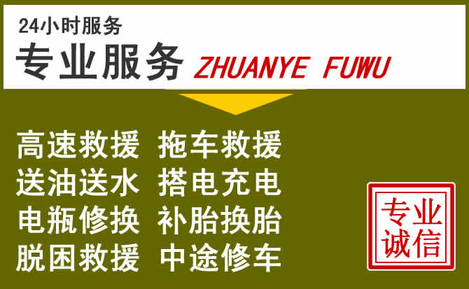 新能源汽车保有量攀升,宣化区道路救援行业未来发展新趋势解析