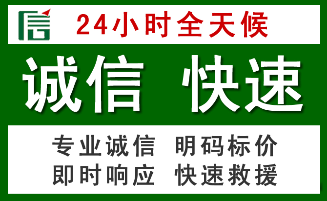 宣化区道路救援 宣化区汽车救援